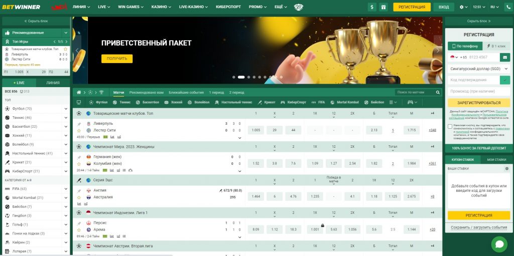 O Guia Completo para Apostar com Betwinner 5 O Guia Completo para Apostar com Betwinner 5