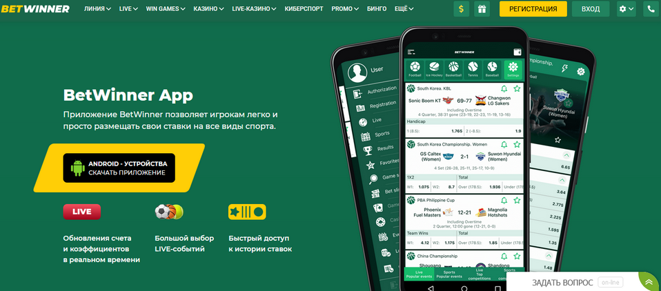Exploring the Excitement of Betwinner Sports Betting Exploring the Excitement of Betwinner Sports Betting