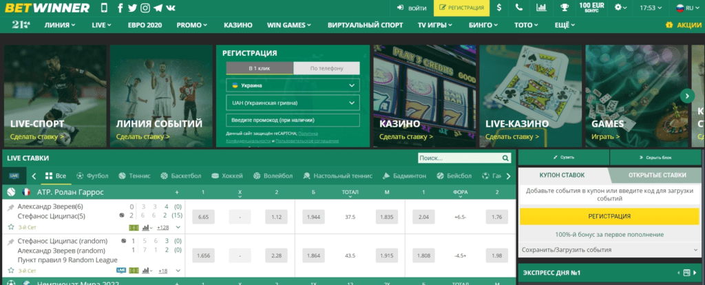 Exploring the Features and Benefits of App Betwinner 3 Exploring the Features and Benefits of App Betwinner 3