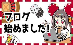 魅力と戦略 オンラインカジノ 入金不要ボーナス 新規 魅力と戦略 オンラインカジノ 入金不要ボーナス 新規
