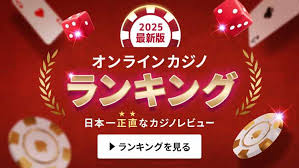 魅力と戦略 オンラインカジノ 入金不要ボーナス 新規 魅力と戦略 オンラインカジノ 入金不要ボーナス 新規