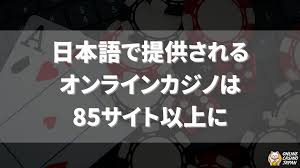 魅力と戦略 オンラインカジノ 入金不要ボーナス 新規 魅力と戦略 オンラインカジノ 入金不要ボーナス 新規
