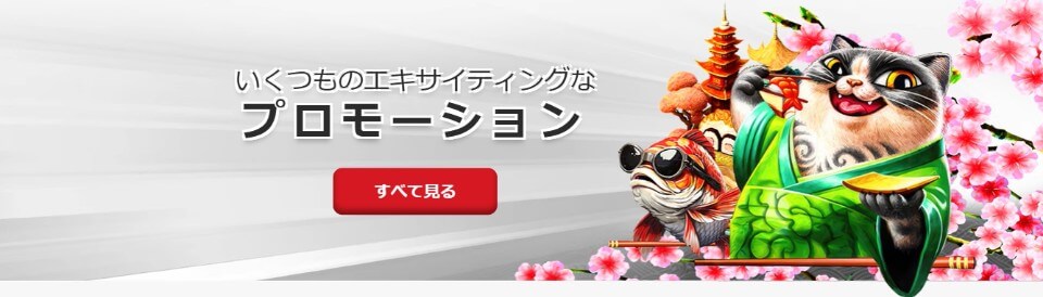 オンライン カジノ 新規の魅力と効果的な楽しみ方 オンライン カジノ 新規の魅力と効果的な楽しみ方