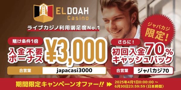 オンライン カジノ 新規の魅力と効果的な楽しみ方 オンライン カジノ 新規の魅力と効果的な楽しみ方